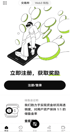 钱包主界面