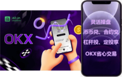 安装引导页