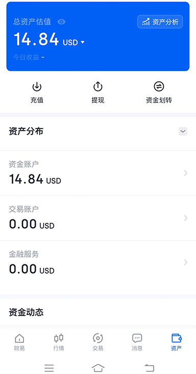 安卓权限设置
