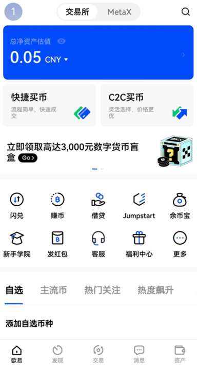 苹果企业签警告
