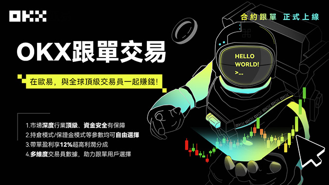 转账收款